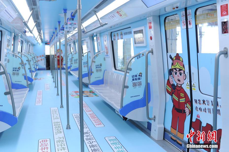 消防をテーマにした地下鉄車両登場、イラストでわかりやすく紹介　安徽省