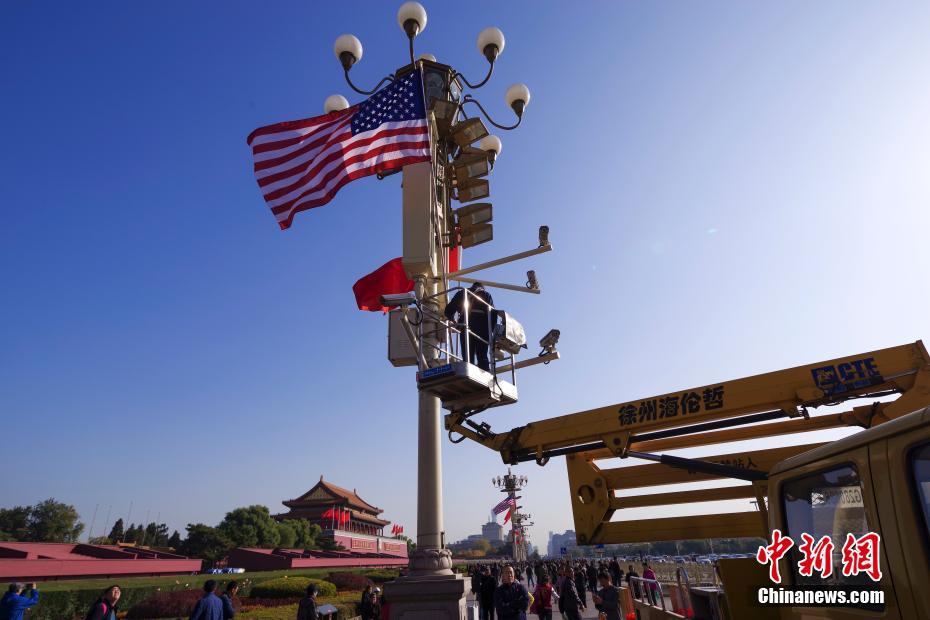 トランプ大統領の中国公式訪問にともない、天安門前に中米両国の国旗