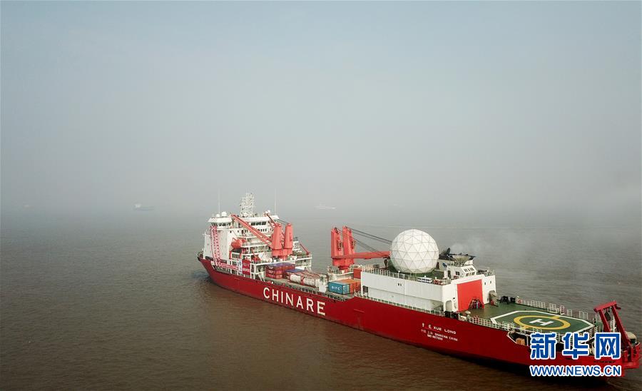 中国第34回南極科学観測隊、南極に向け出港