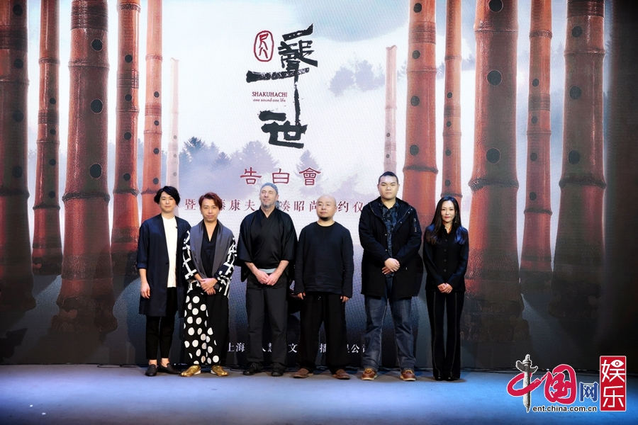 中日米の尺八奏者が北京で一堂に会する き乃はちや小湊昭尚も参加