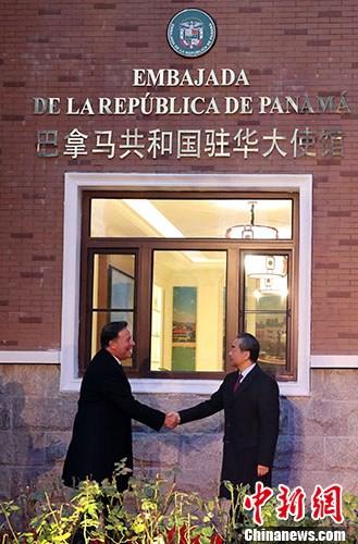駐中国パナマ大使館開設式に王毅外交部長が出席