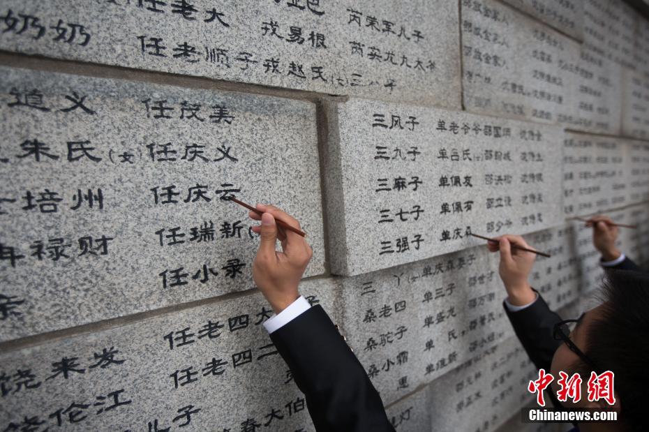 「オンラインで送る平和メッセージ」イベント、南京大虐殺記念館で開催