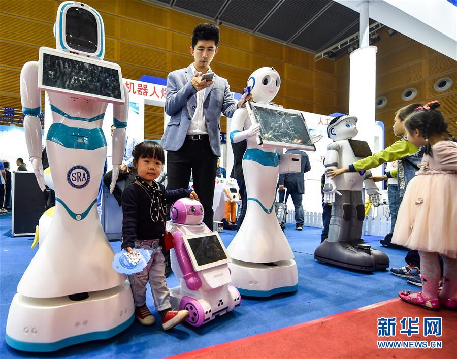 中国国際ハイテク成果交易会で各種ロボットが人気を博す