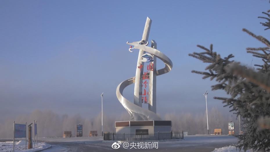 「中国一寒い村」の最低気温がマイナス33度に　黒竜江省