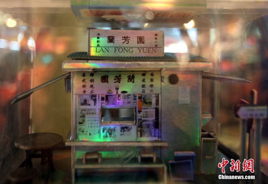 蘭芳園茶餐廳で香港地区の氷室文化を体験