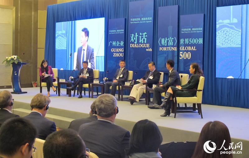 広州企業とフォーチュングローバル500社対話会議が北京で開催