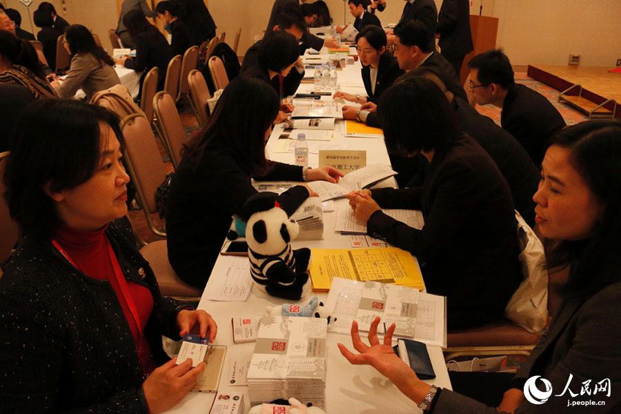 第4回日中教育交流会が京都で開催 中日の100大学が参加