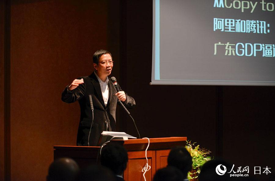 経済作家・呉暁波さんが東京大学で講演「中国経済と訪日旅行」