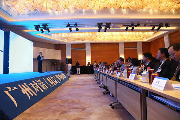 2017年フォーチュン・グローバル・フォーラム説明会が上海で開催