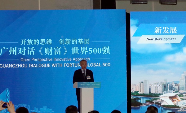 2017年フォーチュン・グローバル・フォーラム説明会が上海で開催