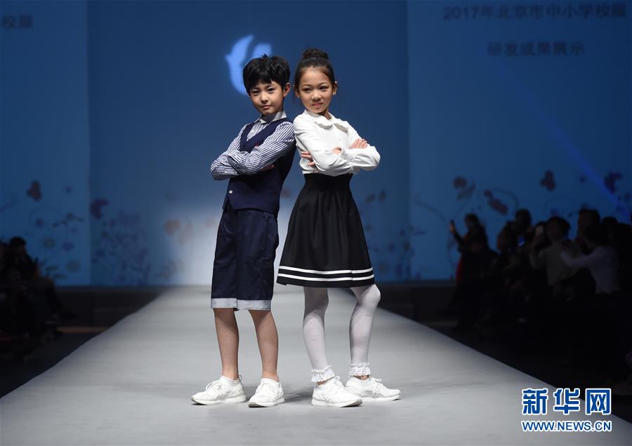 2017年北京市小中学校・高校制服研究開発成果展イベント開催