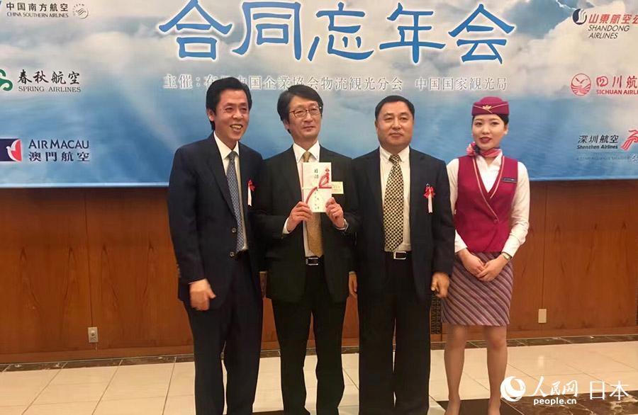 中国系航空会社の2017年度合同忘年会が東京で開催
