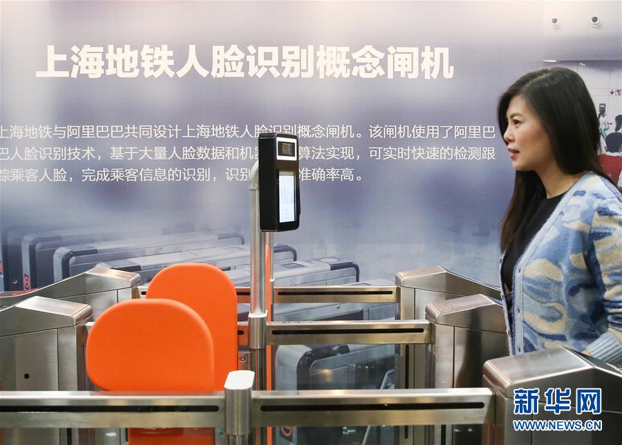 音声認識や顔認証などを利用したシステムが上海地下鉄に段階的に導入