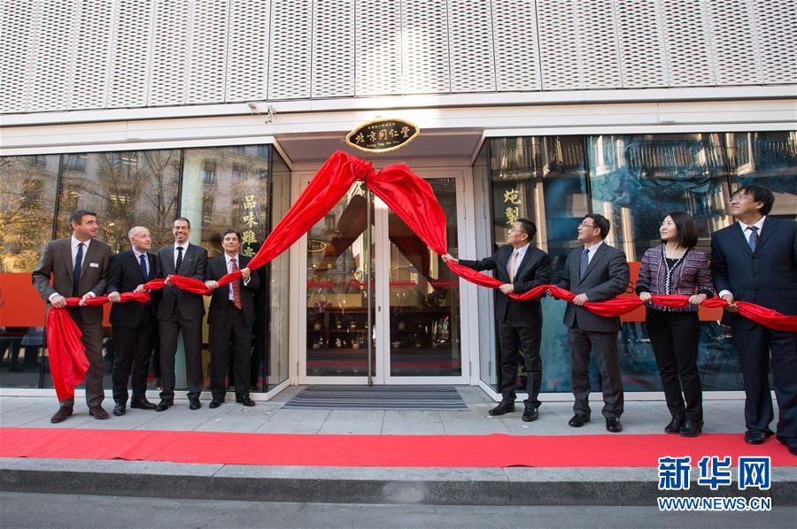 北京同仁堂、スイス初の中国医薬専門店をオープン
