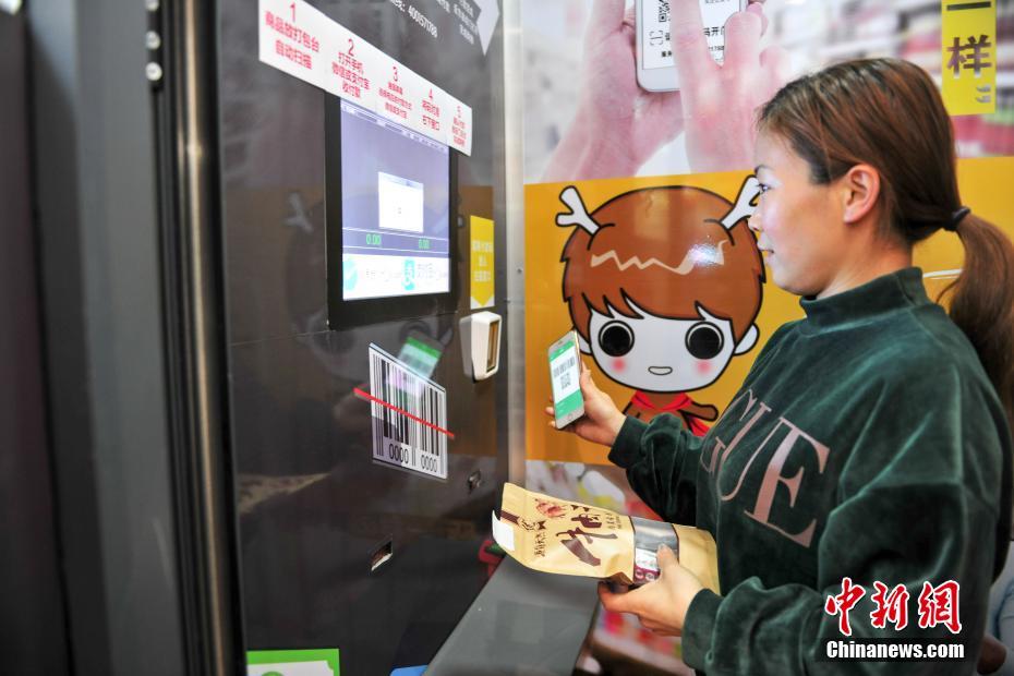 瀋陽に無人スーパーが初オープン　遼寧省