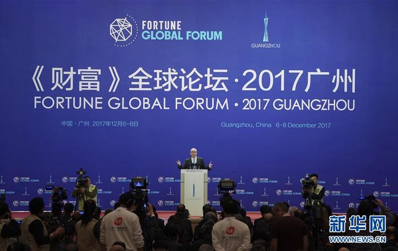 中国の発展への新たな道のりと世界への貢献を目の当たりに　FGF2017