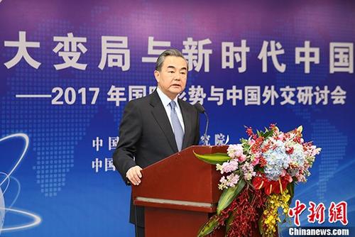 王毅外交部長が「国際情勢と中国外交シンポジウム」出席