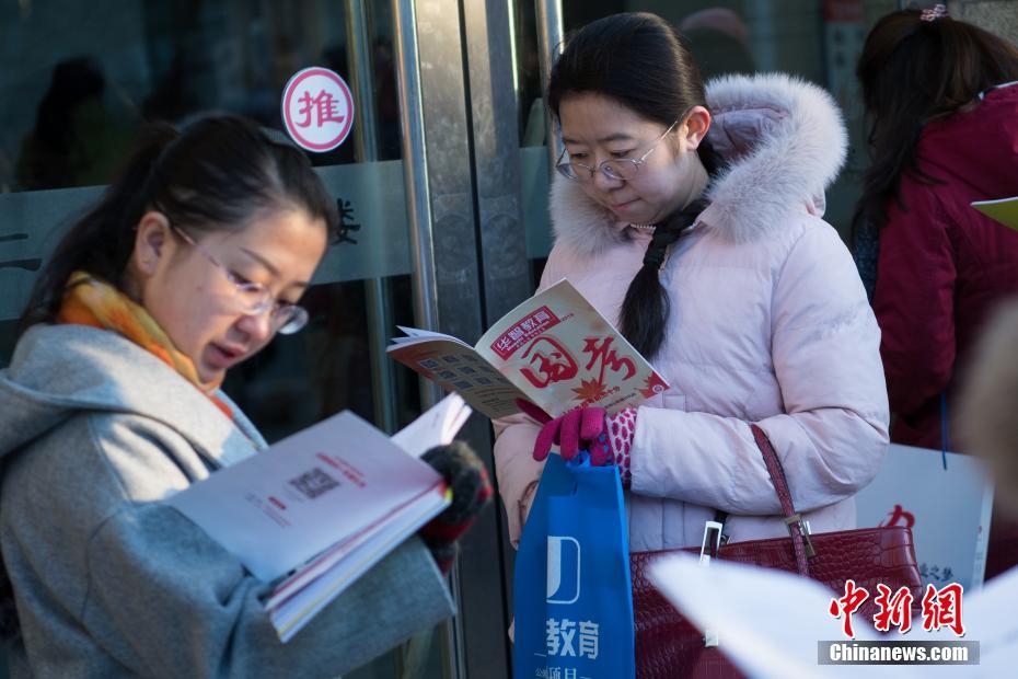 2018年度中国国家公務員試験スタート　採用予定2.8万人に対し受験者数166万人