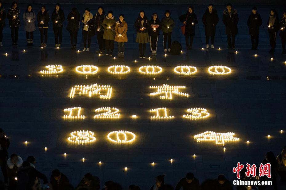南京の大学で南京大虐殺犠牲者を追悼するキャンドルナイト