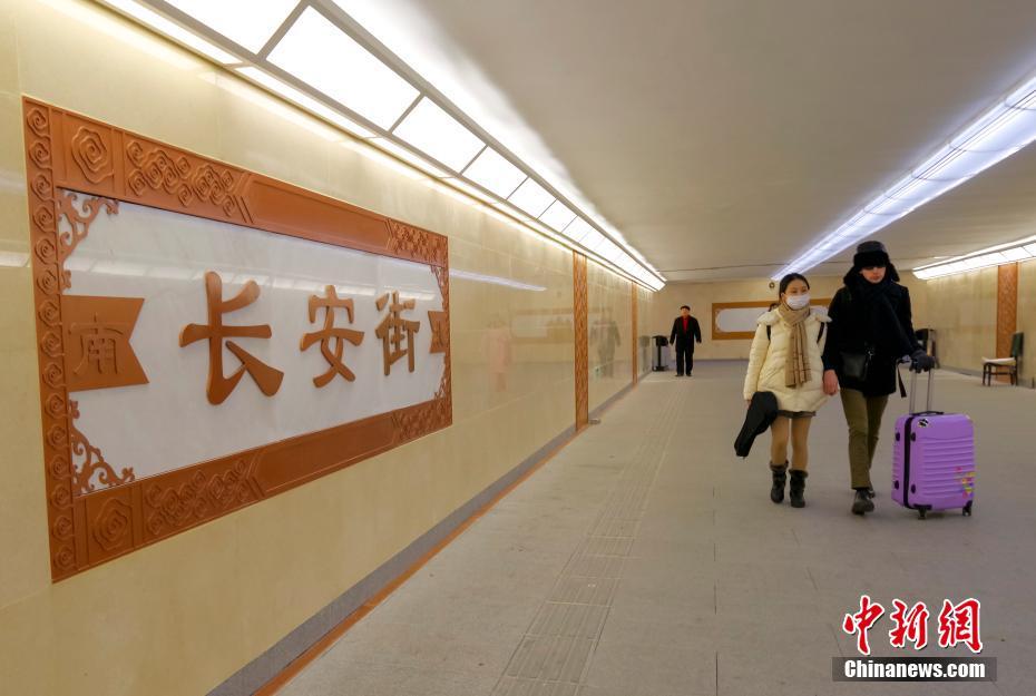 長安街の地下通路23本の修繕工事完了し、景観が一新　北京市