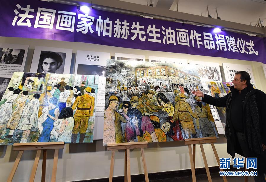 フランス人画家「慰安婦」を題材に制作した油絵を寄贈　南京市