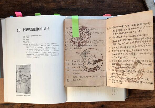「時間と闘いながら、南京大虐殺の史料を発掘」