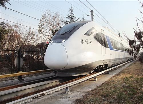 北京サブセンターライン都市間高速鉄道「京通号」、年末に運行開始