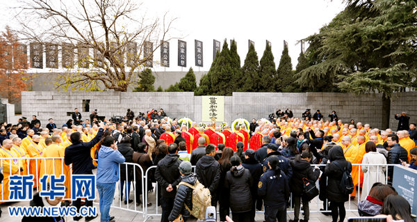 南京で「2017年世界平和法会」開催　中日韓各界の平和友好関係者集結