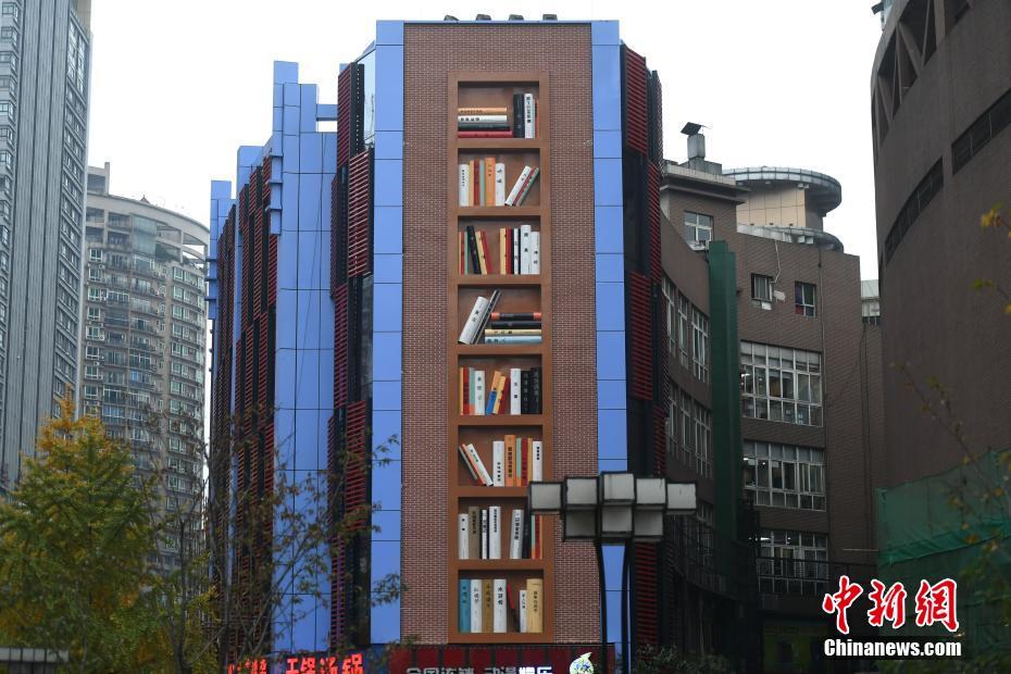 重慶市のビルの外壁が巨大な「本棚」に