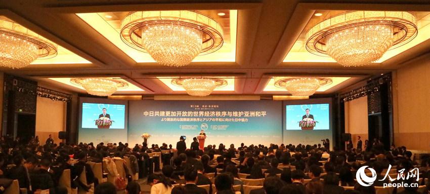 第13回北京-東京フォーラムが北京で開幕