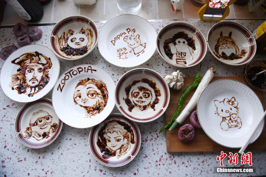 味噌と醤油でアニメキャラを描いた皿イラスト　吉林省