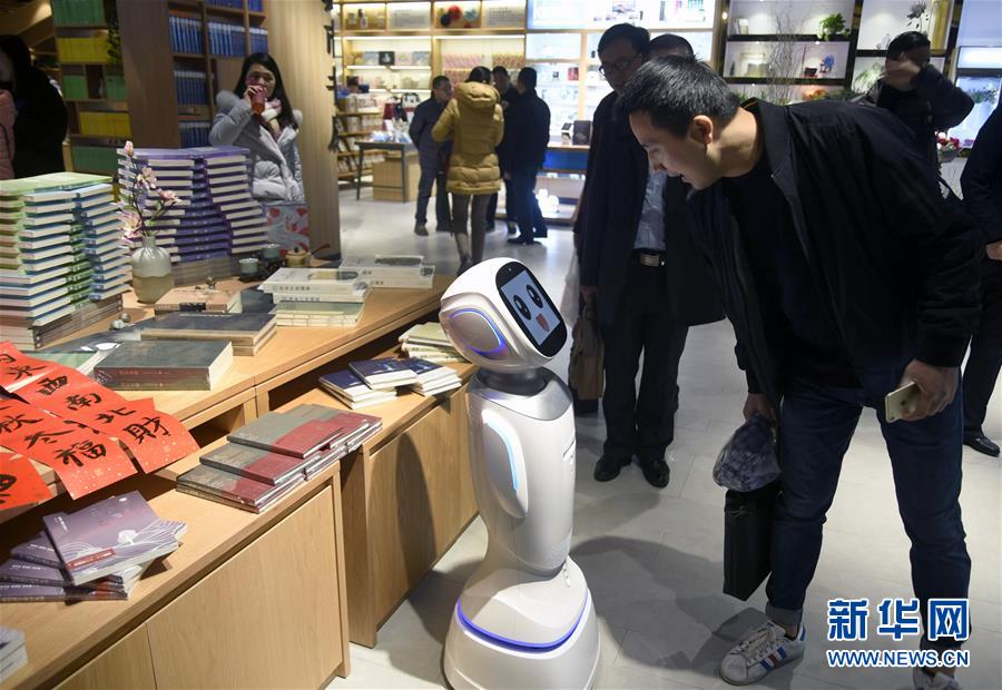 書籍検索をスマートにするAIロボットが杭州市の書店に設置　浙江省