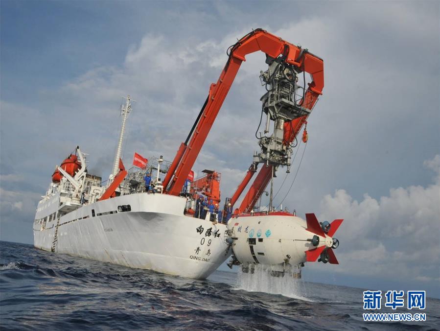 中国の「神器」が深海の奥深くを探る
