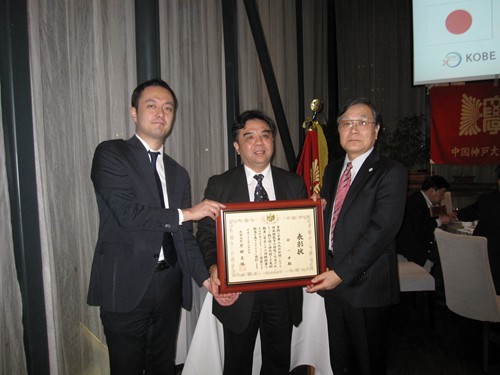 北京で神戸大学北京同窓会10周年記念祝賀会