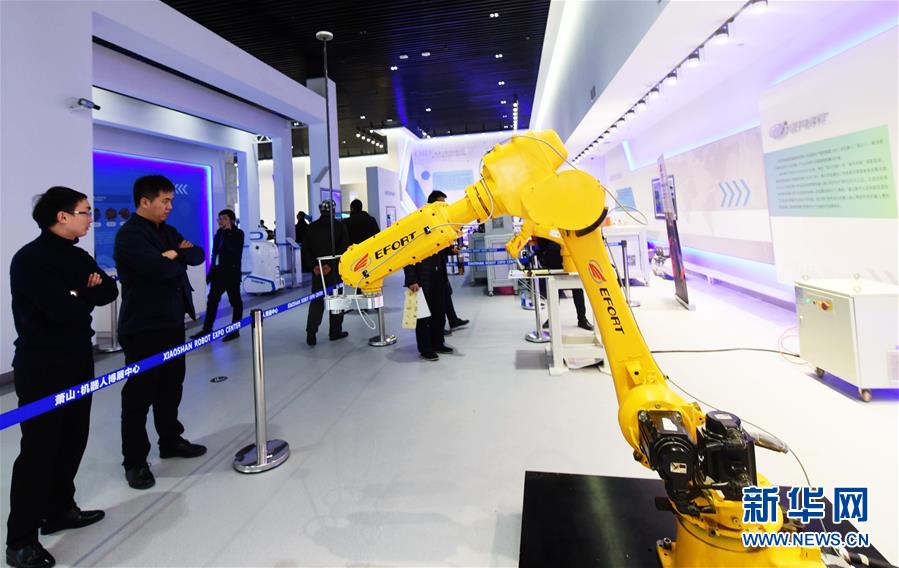 蕭山ロボット博展センターが開館　浙江省