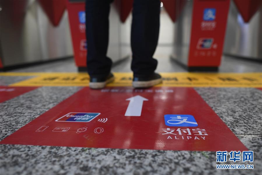 杭州地下鉄でモバイル決済による改札通過を実現 浙江省
