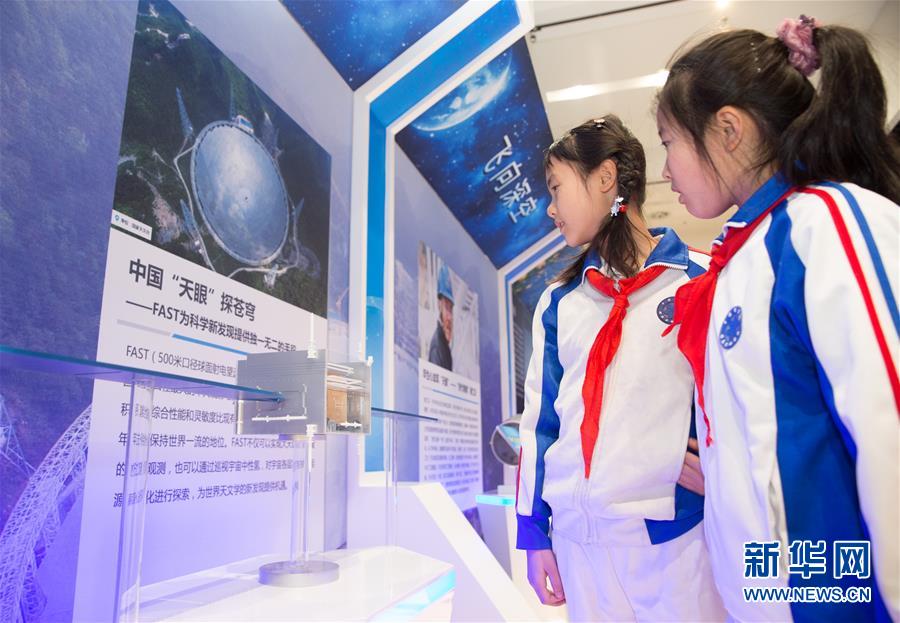 中国科学院科学技術革新成果年間巡回展2017が北京で開幕