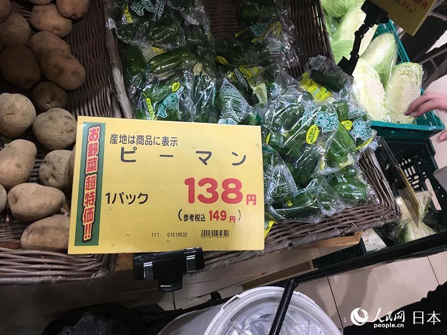 日本、お正月に野菜が高騰　主婦らが悲鳴