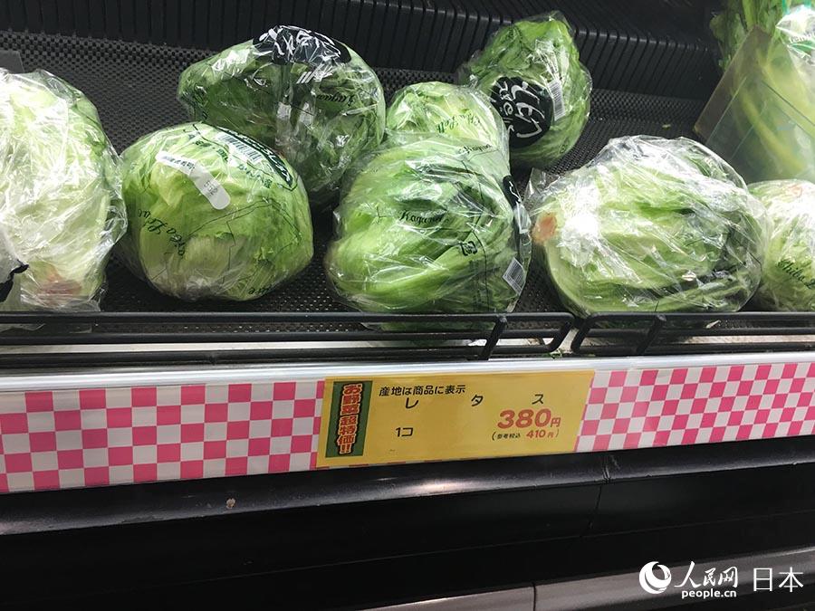 日本、お正月に野菜が高騰　主婦らが悲鳴