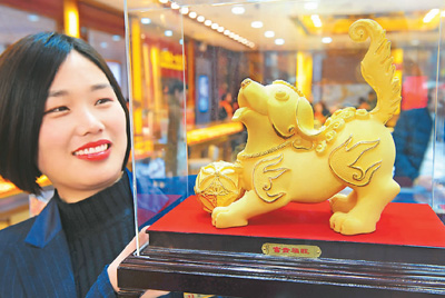 安徽省で 「金の犬」発売開始