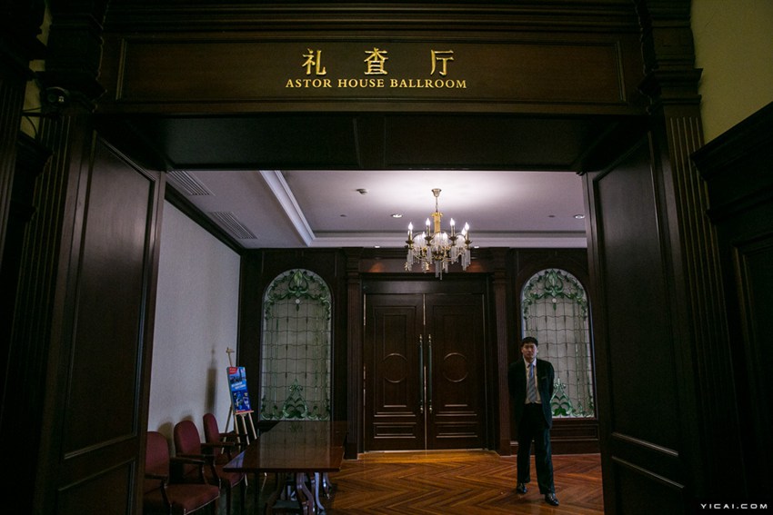 171年の歳月を経て　上海浦江飯店の最後の一日