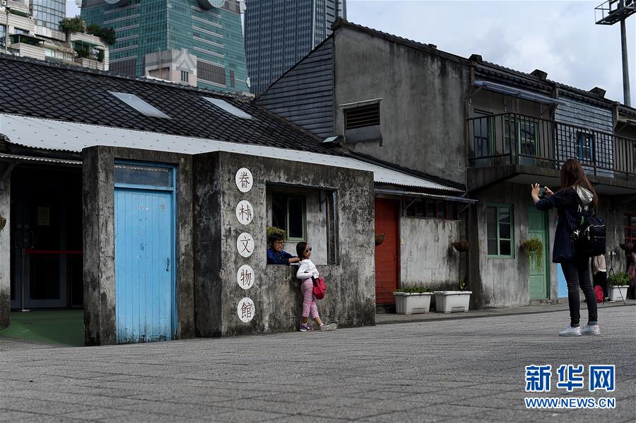 歴史的建築物が文化クリエイティブパークに　台湾地区