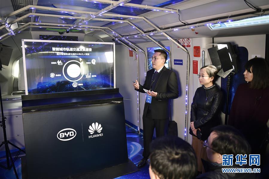 比亜迪とファーウェイが共同で「雲軌」自動運転システムを発表
