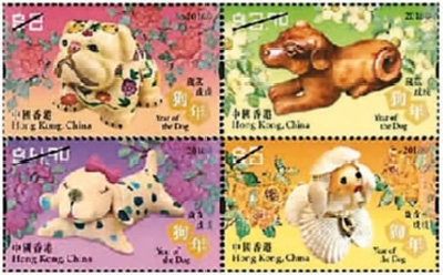 香港で今年の干支「戌」デザインの新春記念切手が発売