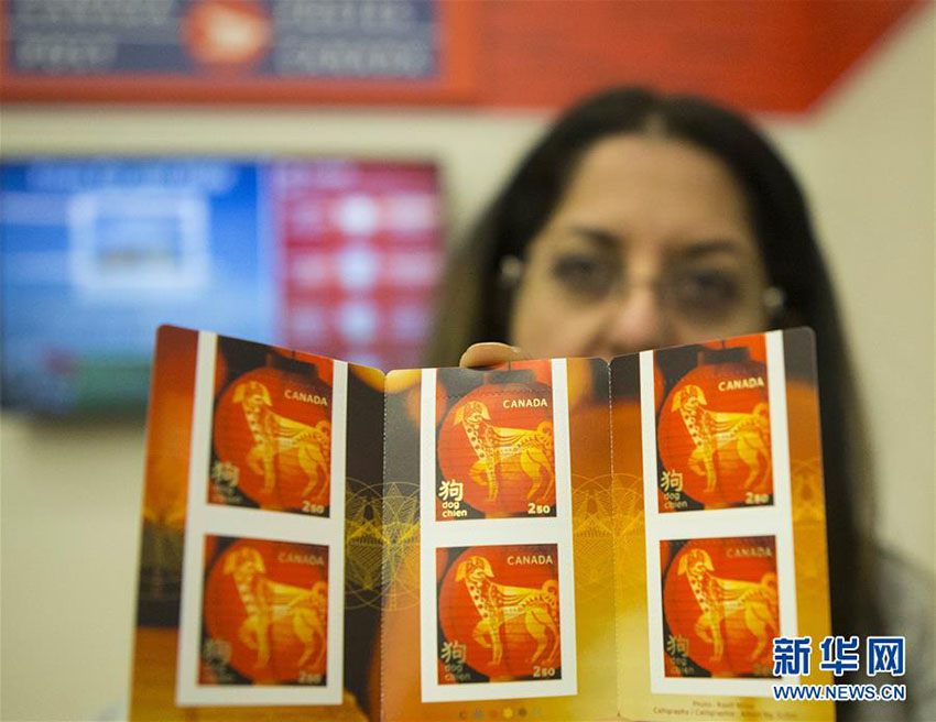 カナダ郵政局が中国の戌年記念切手を発行開始
