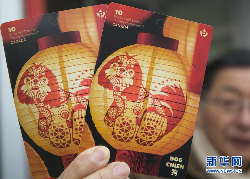 カナダ郵政局が中国の戌年記念切手を発行開始