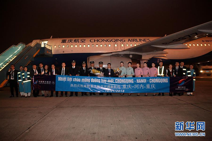 中国南方航空が重慶-ハノイ直行便を就航