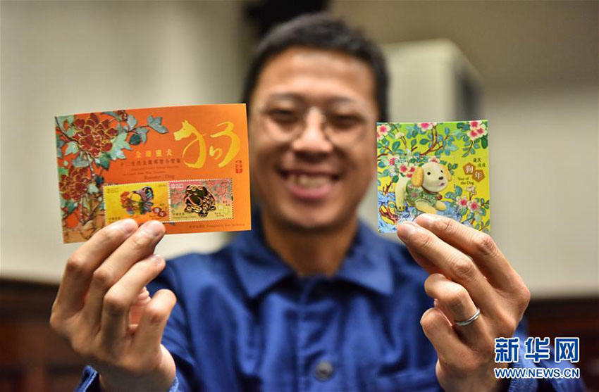 香港郵政総局が犬モチーフの工芸品をデザインした戌年記念切手発行