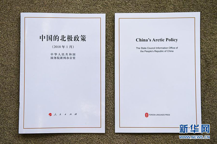 中国が初の北極政策白書を発表