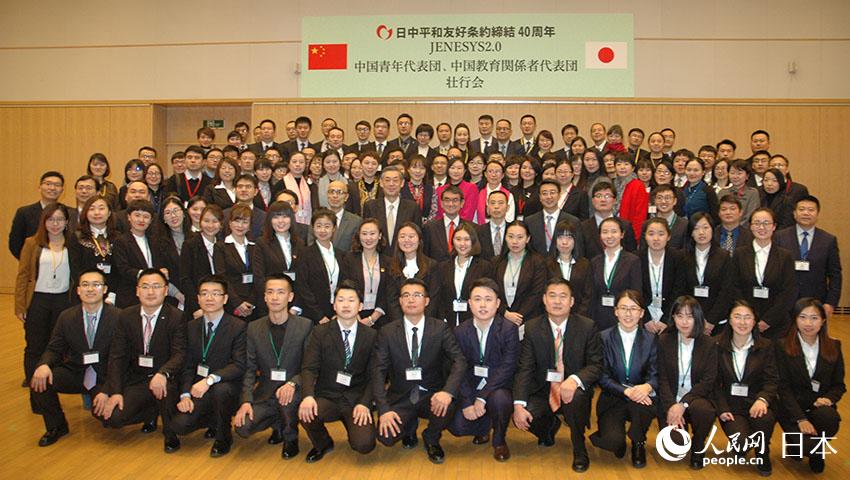 中国青年代表団と中国教育関係者代表団の訪日壮行会開催　北京